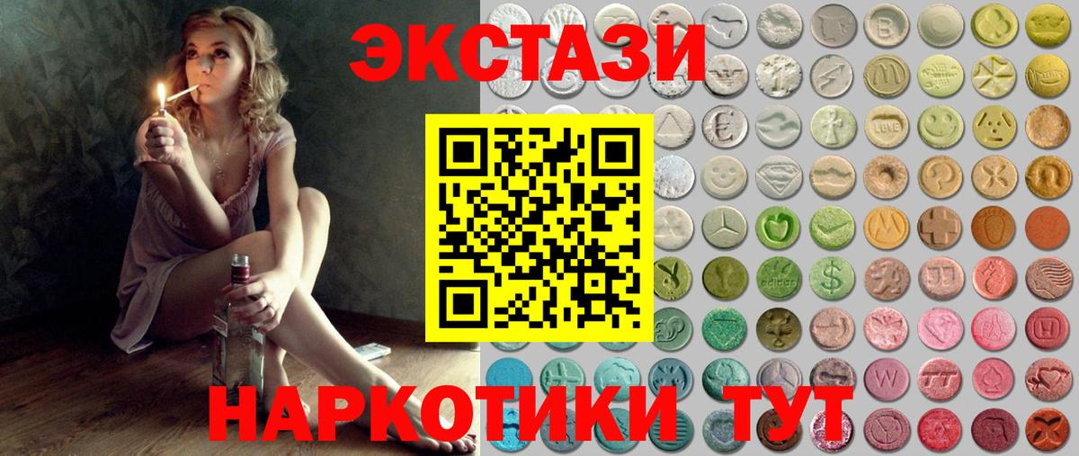 Альфа ПВП СК кристаллы  Вход с VPN  ЭКСТАЗИ  МДМА  КОКАИН  ГАШ  ГАШ  Куйбышев  МАРИХУАНА  Мефедрон кристаллы 