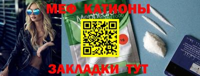 стафф Будённовск