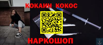кокаин VHQ Бузулук