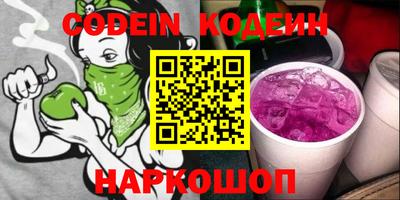 стафф Будённовск