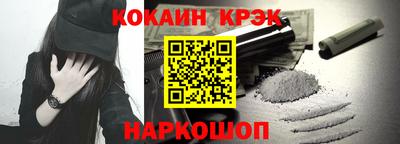 стафф Будённовск