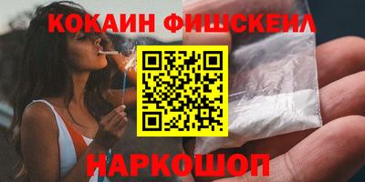кокаин VHQ Бузулук
