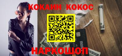 стафф Будённовск