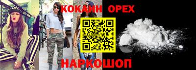 кокаин VHQ Бузулук