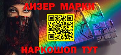 молекула духа Гудермес