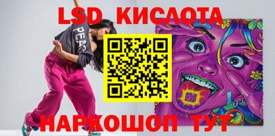 стафф Будённовск