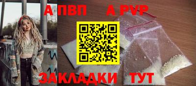 стафф Будённовск