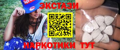 эйфоретик Гуково