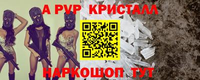 стафф Будённовск