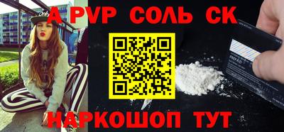 стафф Будённовск
