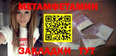 гидра Гулькевичи