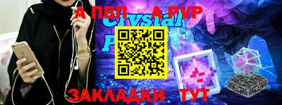 стафф Будённовск
