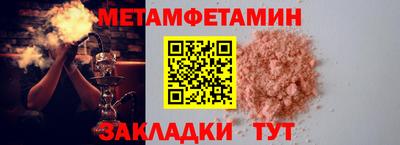 кокаин VHQ Бузулук