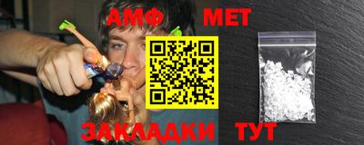 спайс Татарск