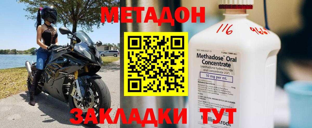 кракен как зайти  Метадон VHQ  Вход с VPN  Куйбышев  Метадон VHQ 