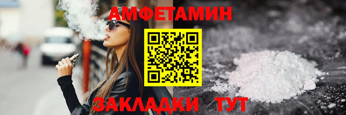 Куйбышев  Первитин кристалл  Вход с VPN 