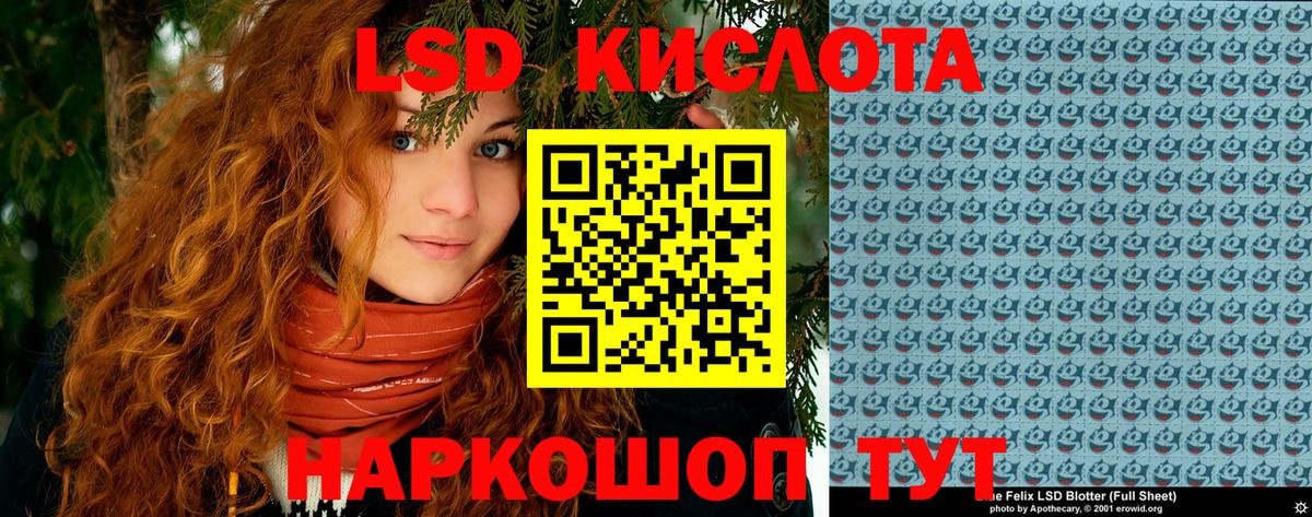 Наркотические марки 1500мкг Куйбышев