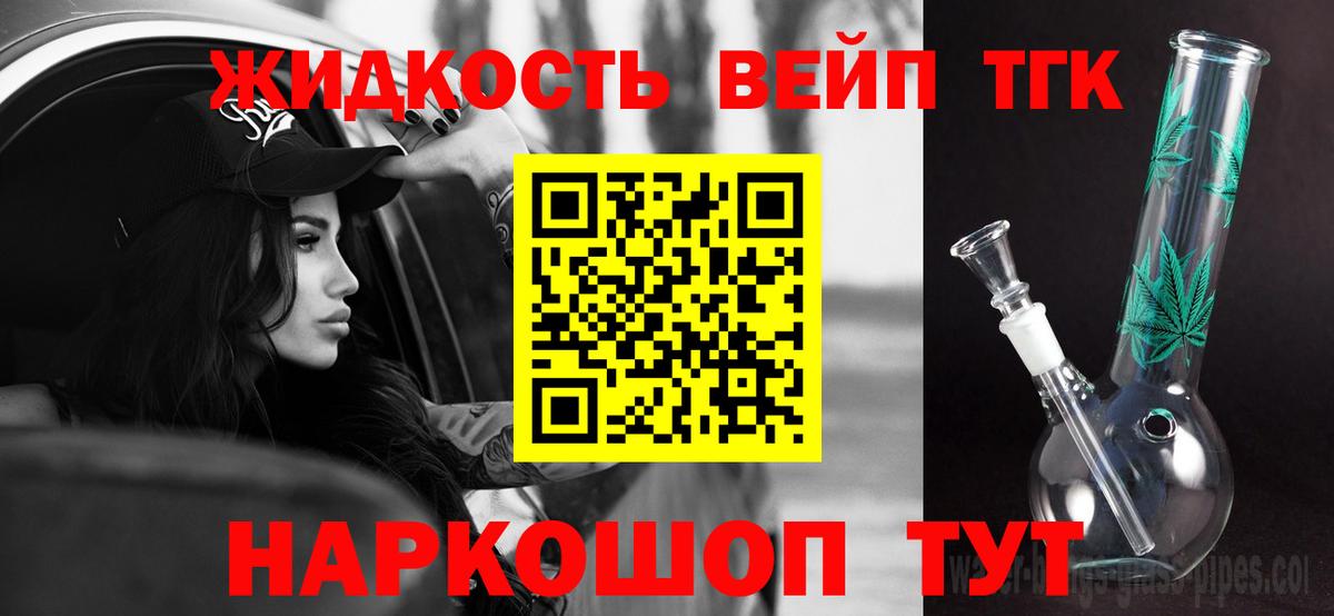  Cocaine Куйбышев