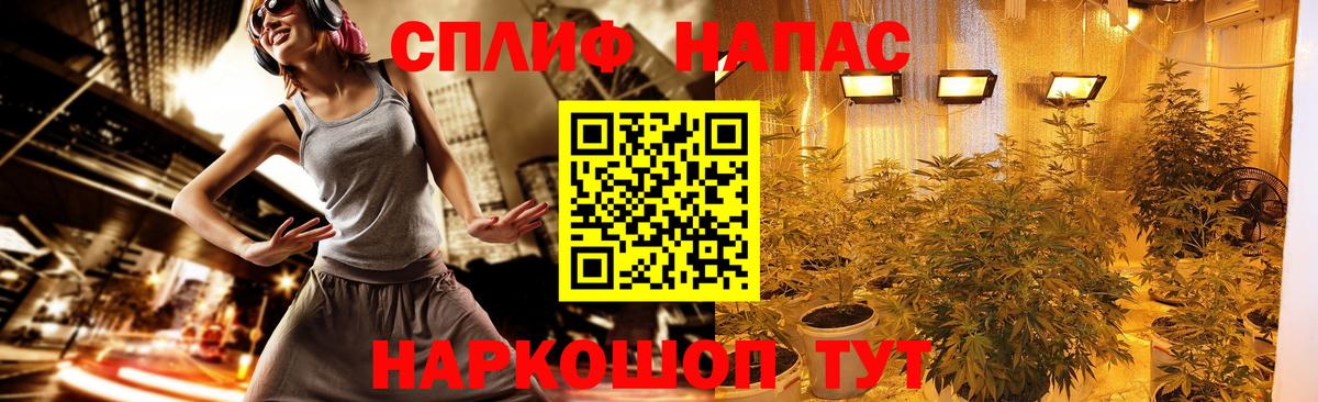 Бошки Шишки ГИДРОПОН  Бошки Шишки VHQ  Бошки марихуана THC 21%  Вход с VPN  Куйбышев 