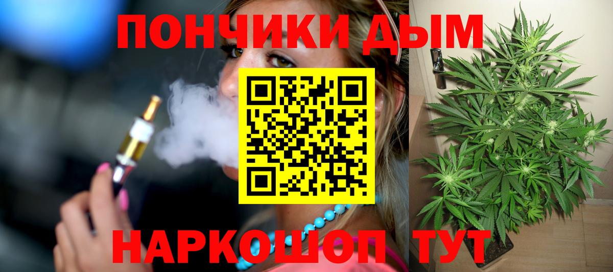 Канабис план Куйбышев